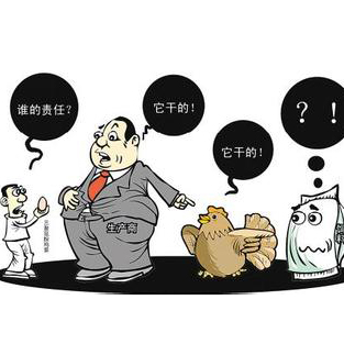 社会行为